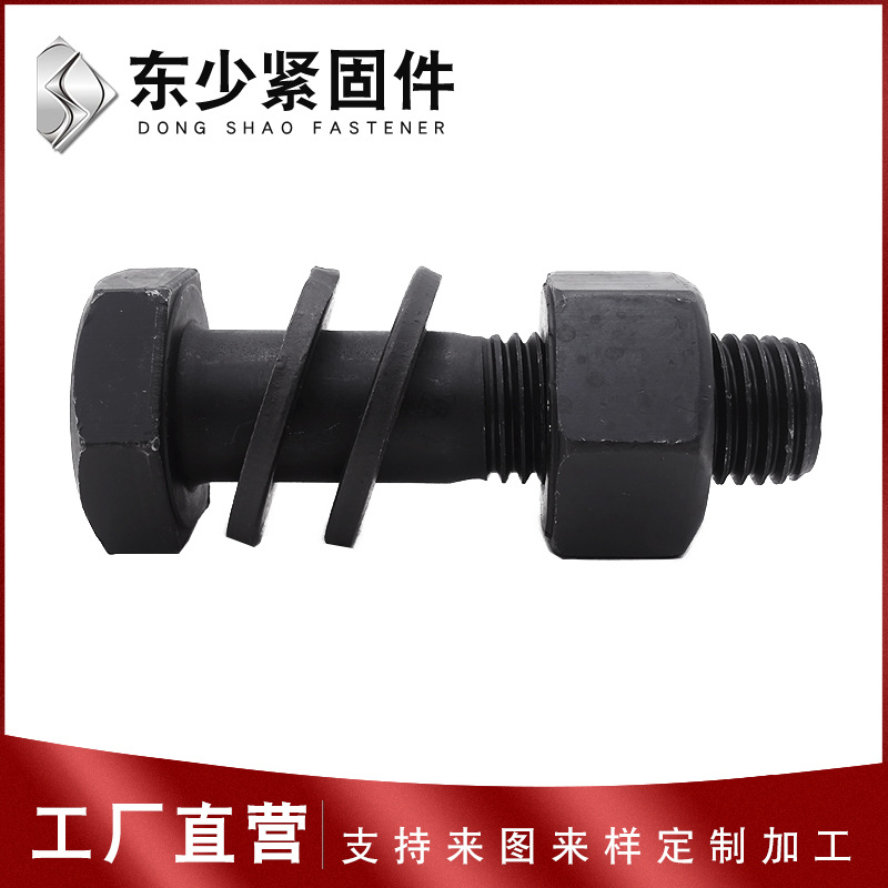 沈阳新民市B7全螺纹螺柱钢结构扭剪型螺栓 - 排名