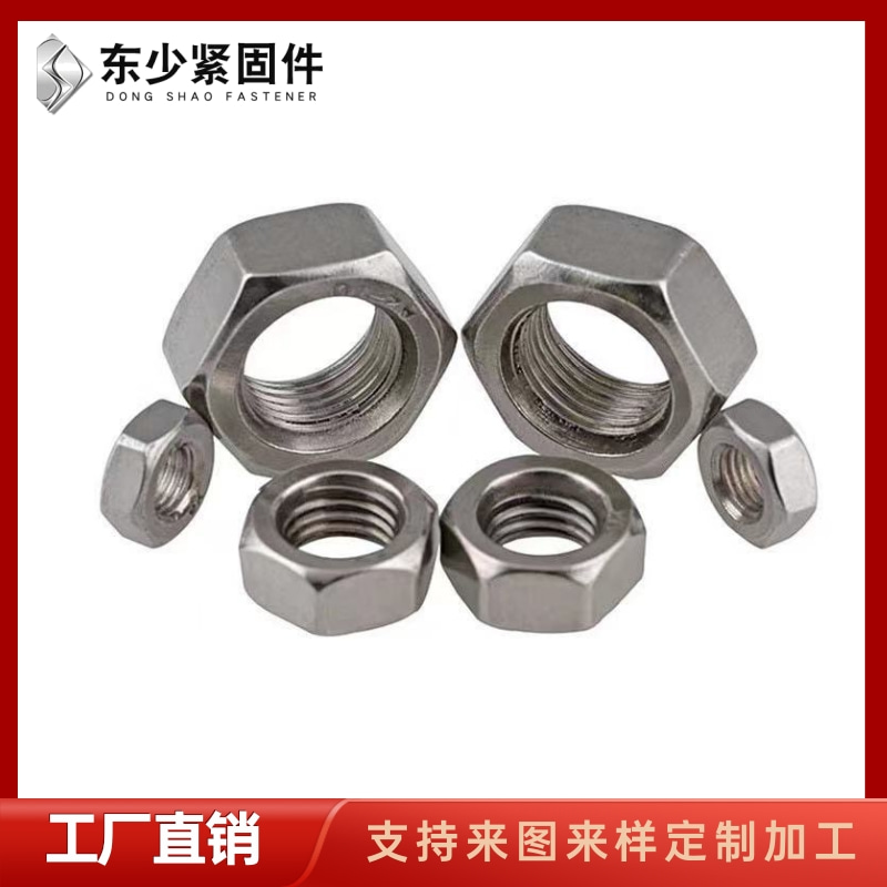 沈阳新民市電力工程項目螺栓钢结构大六角螺栓 - 一站式服务